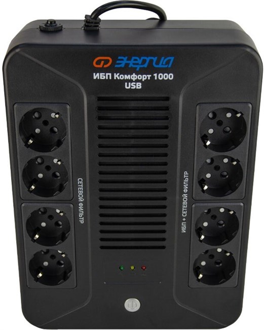 ИБП Энергия Комфорт 1000 USB n13553 - фото 102420