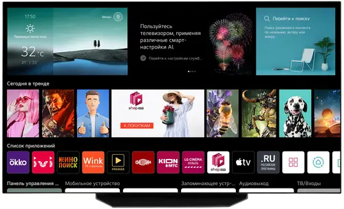ЖК телевизор LG 55 OLED55B3RLA n18484 - фото 116080