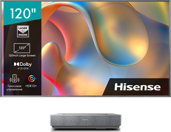 Проектор Hisense 120L5H n18005 - фото 118965
