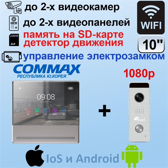 CDV-1004QT+EVJ-BW8-FHD(s) Серая 28401 - фото 68413