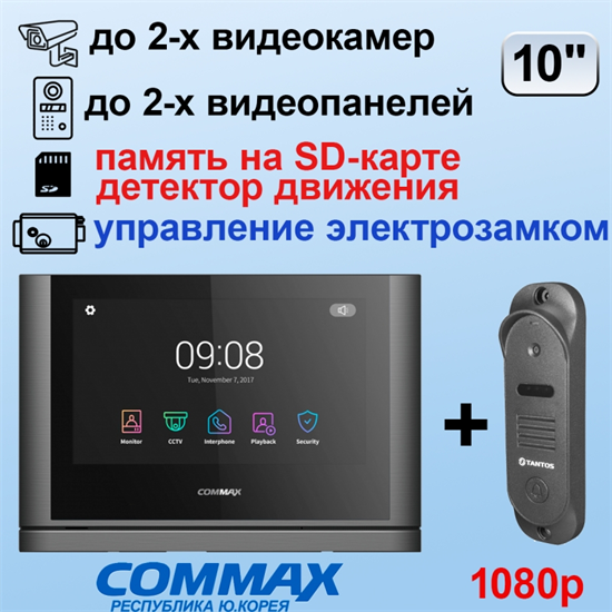 CDV-1024MA+Stich HD с установкой 27641 - фото 68428