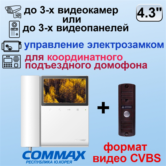 CDV-43K/VZ + AVP-506 (PAL) с установкой 27603 - фото 68501