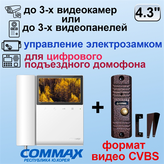 CDV-43K/XL + AVC-305 PAL с установкой 27606 - фото 68505