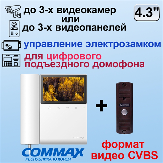 CDV-43K/XL + AVP-506 (PAL) с установкой 27604 - фото 68508