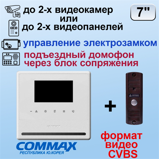 CDV-43Y + AVP-506 PAL 28411 - фото 68534