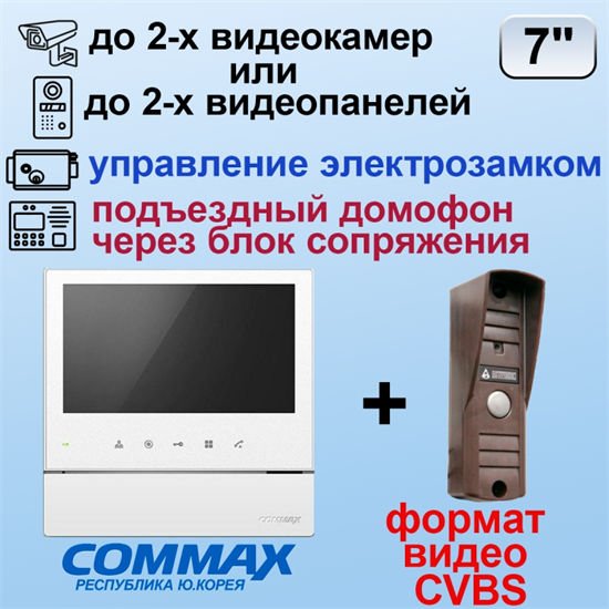 CDV-70H2 + AVP-505 PAL 28403 - фото 68572