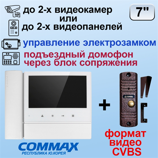 CDV-70N2 + AVC-305 PAL 28405 - фото 68724