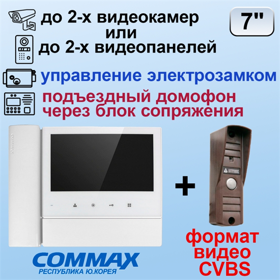CDV-70N2 + AVP-505 PAL 28407 - фото 68729