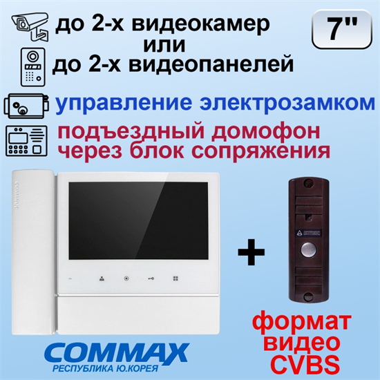 CDV-70N2 + AVP-506 PAL 28406 - фото 68735