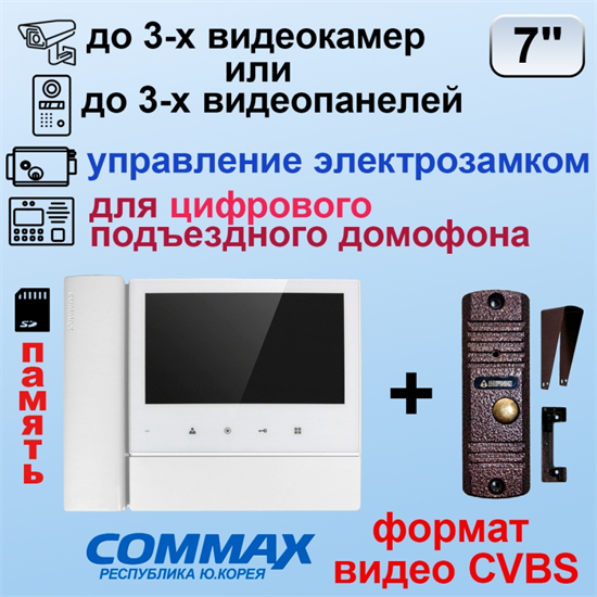 CDV-70NM/XL + AVC-305 PAL 27630 - фото 68770