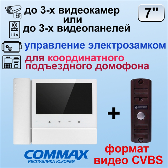 CDV-70N/VZ + AVP-506 (PAL) 27615 - фото 68785