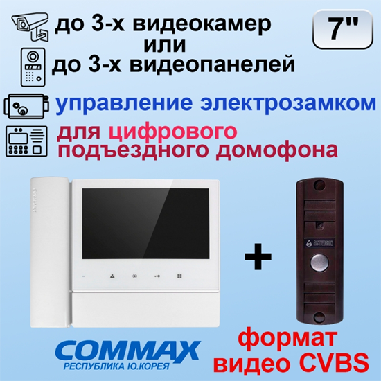 CDV-70N/XL + AVP-506 (PAL) 27616 - фото 68800