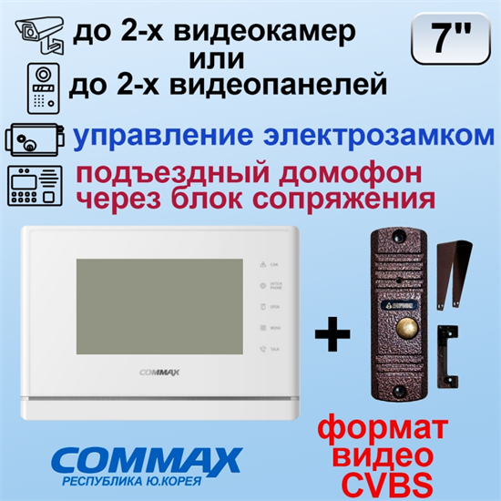 CDV-70Y + AVC-305 PAL 28410 - фото 68846