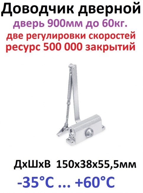 DC-60 NOTEDO Серебро 13712 - фото 69065