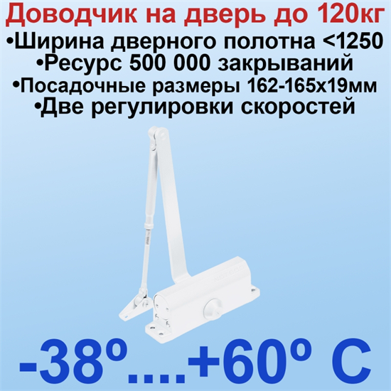 DC-80 NOTEDO Белый 13747 - фото 69069