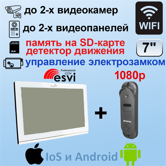 EVJ-13WiFi+Stich HD (черная) 28396 - фото 72578