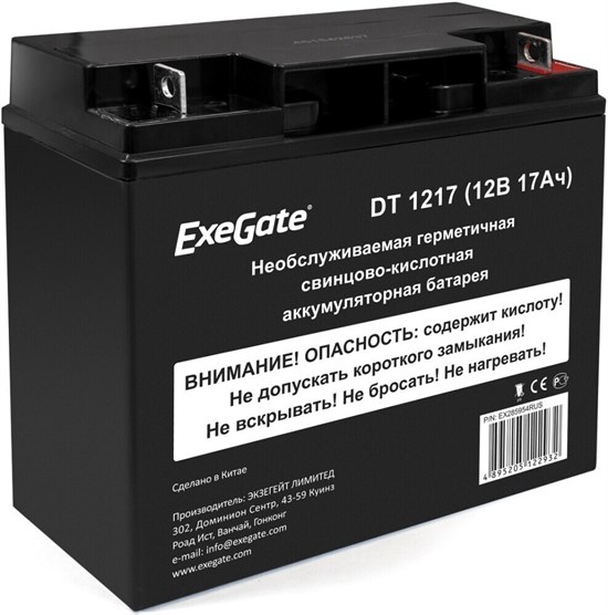 Аккумуляторная батарея ExeGate DT 1217 n12451 - фото 73516