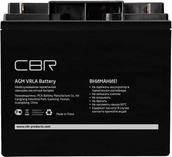 Аккумуляторная батарея CBR CBT-GP12260-T1 n12262 - фото 73565