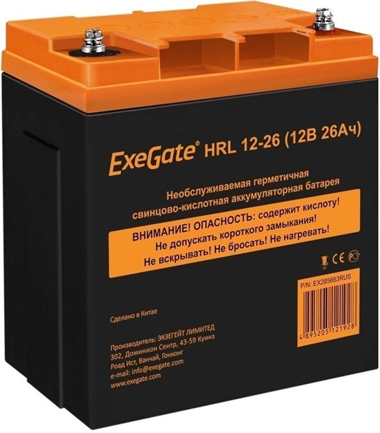 Аккумуляторная батарея ExeGate HRL 12-26 n12515 - фото 73654