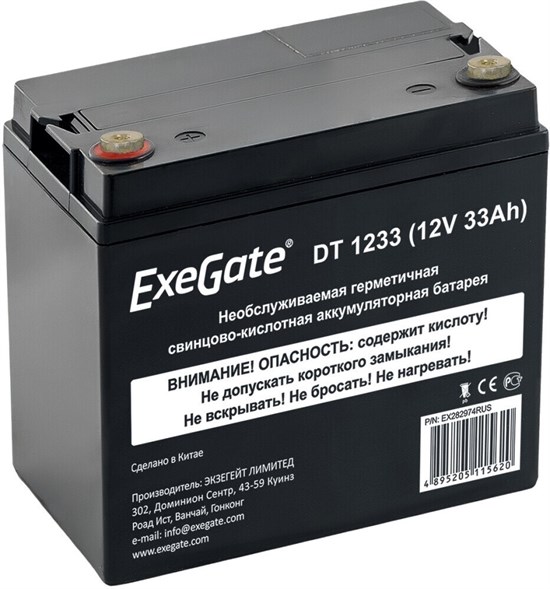 Аккумуляторная батарея ExeGate DT 1233 n12454 - фото 73689