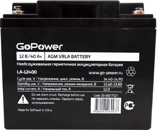 Аккумуляторная батарея GoPower LA-12400 n12575 - фото 73920