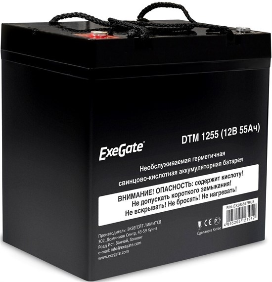 Аккумуляторная батарея ExeGate DT 1255 n12456 - фото 74011