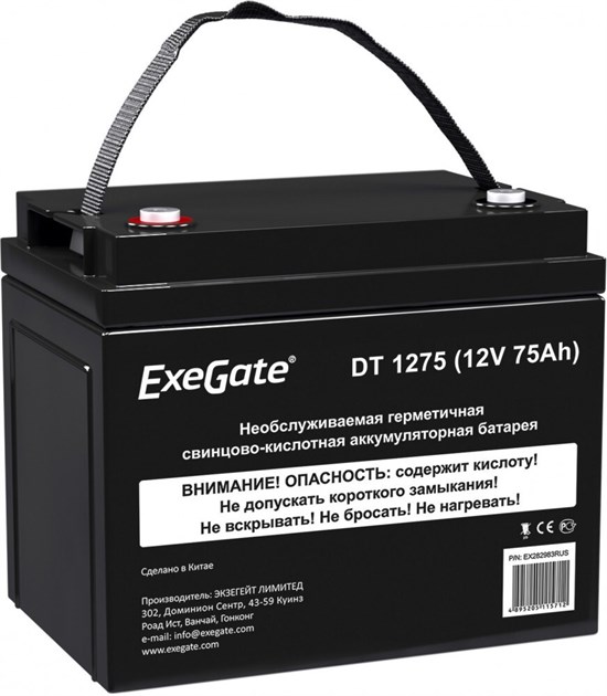 Аккумуляторная батарея ExeGate DT 1275 n12458 - фото 74139