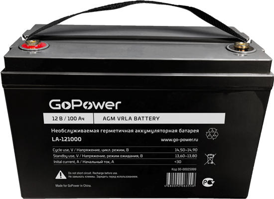 Аккумуляторная батарея GoPower LA-121000 n12570 - фото 74292