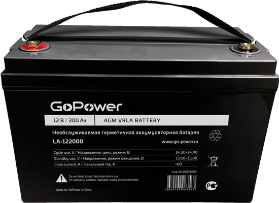 Аккумуляторная батарея GoPower LA-122000 n12573 - фото 74573
