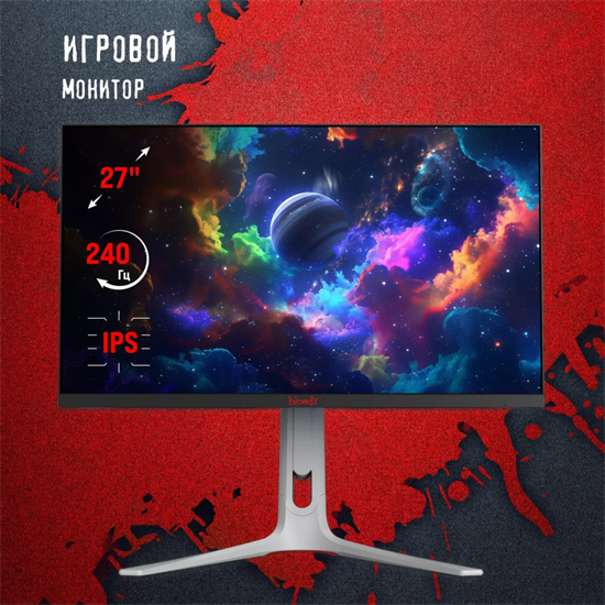 Монитор Bloody 27  MN272Q Light Grey F722670 - фото 83576