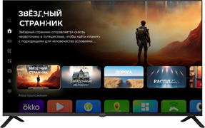ЖК телевизор Digma 43  DM-LED43SBB36 F700468