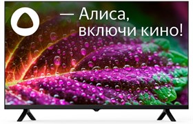 ЖК телевизор Starwind 32 SW-LED32SG305 n18557