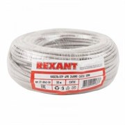 Кабель UTP 4PR 24AWG медь CAT5e 100МГц PVC серый REXANT 17867