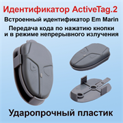 ActiveTag.2 Parsec 09477