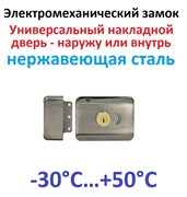AT-EL201A AccordTec 07393