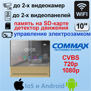 CDV-1004QT (золото) Commax 28109