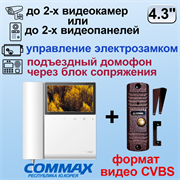 CDV-43K2 + AVC-305 PAL с установкой 27592