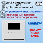 CDV-43Y Commax 22013