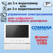 CDV-70H2/XL белый Commax 09327