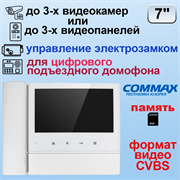 CDV-70NM/XL Белый Commax 13683