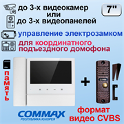 CDV-70NM/VZ + AVC-305 PAL с установкой 27637