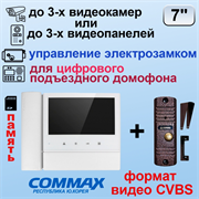 CDV-70NM/XL + AVC-305 PAL 27630