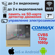 CDV-70QT (золото) Commax 26323