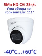 DH-HAC-HDW1500TRQP-A-0280B Dahua 21815