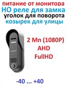 DRC-4CPHD2 Темно серый Commax 21540