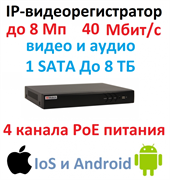 DS-N304P(D) HiWatch 15469