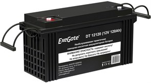 Аккумуляторная батарея ExeGate DT 12120 n12449