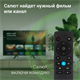 ЖК телевизор Digma 32  DM-LED32SBB34 F700466 - фото 100135