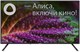 ЖК телевизор Digma 40  DM-LED40SBB31 F477565 - фото 100155