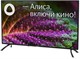 ЖК телевизор Digma 40  DM-LED40SBB31 F477565 - фото 100156
